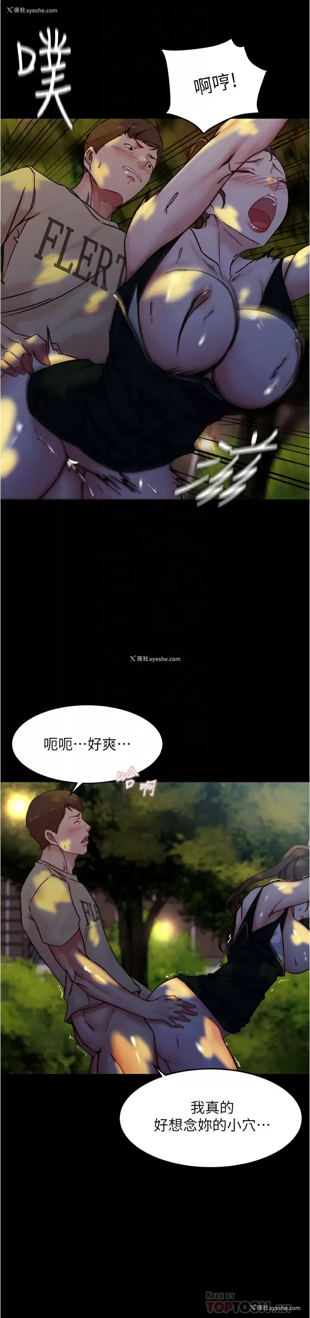 12P - 小裤裤笔记