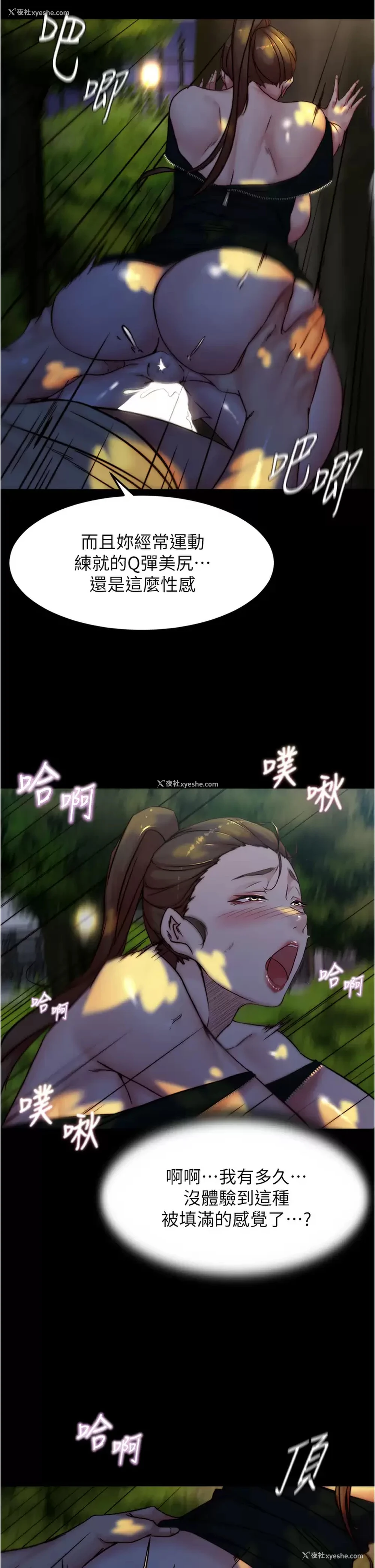 13P - 小裤裤笔记