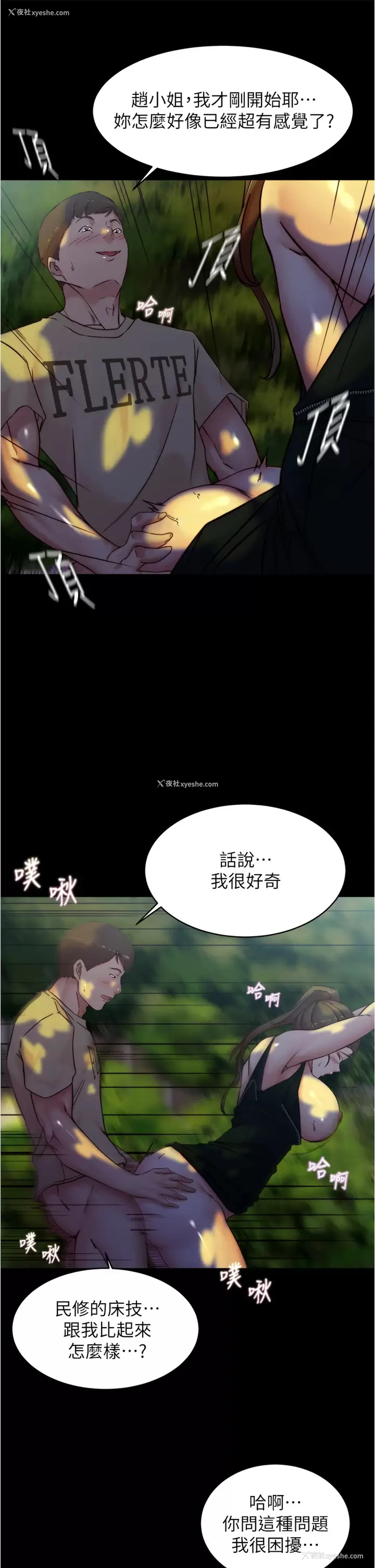 15P - 小裤裤笔记