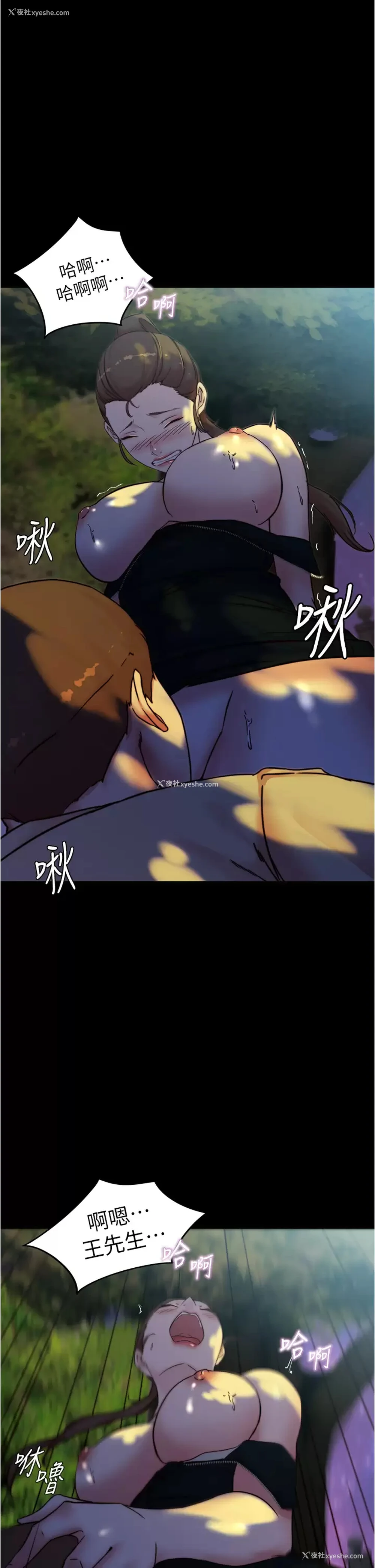 1P - 小裤裤笔记