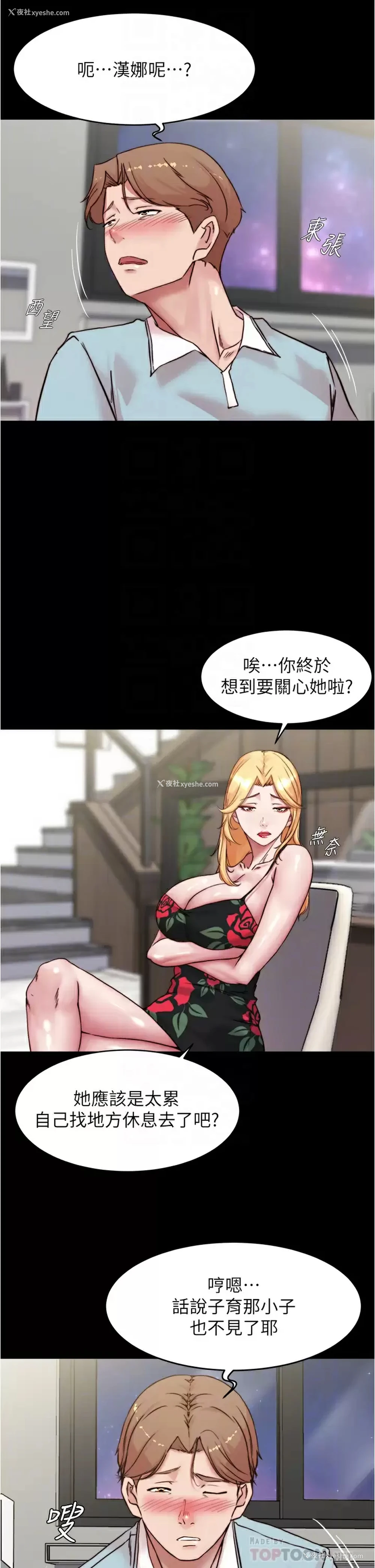 18P - 小裤裤笔记