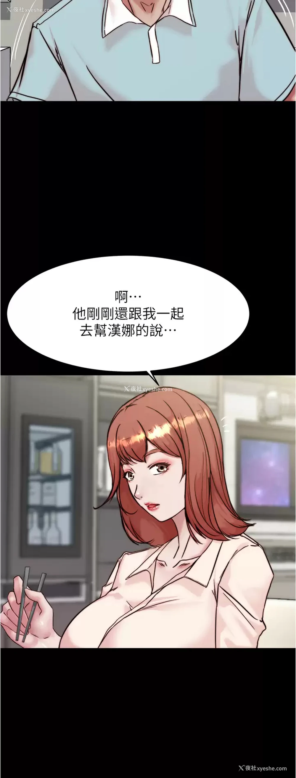 19P - 小裤裤笔记