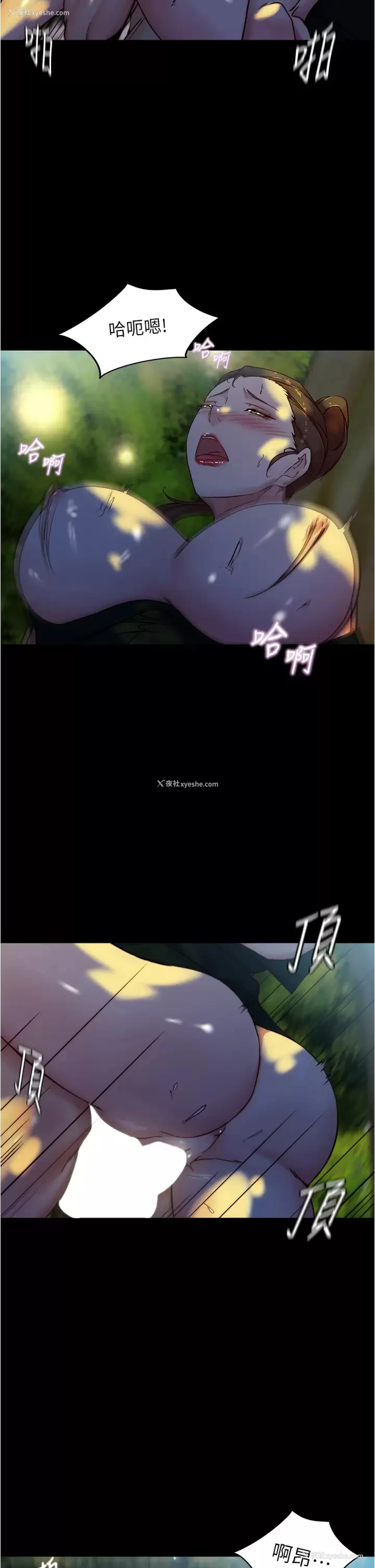 23P - 小裤裤笔记