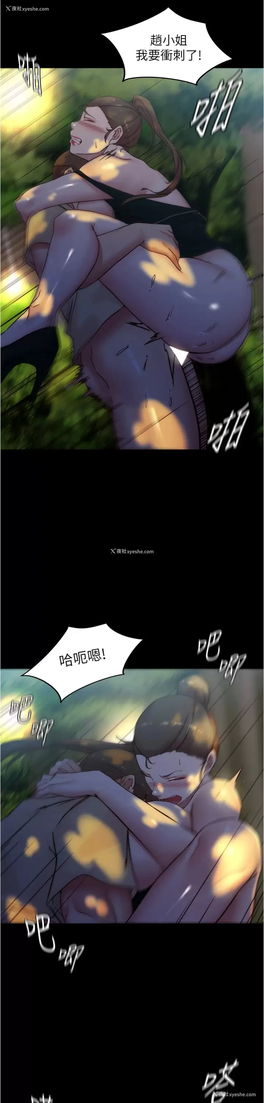 28P - 小裤裤笔记