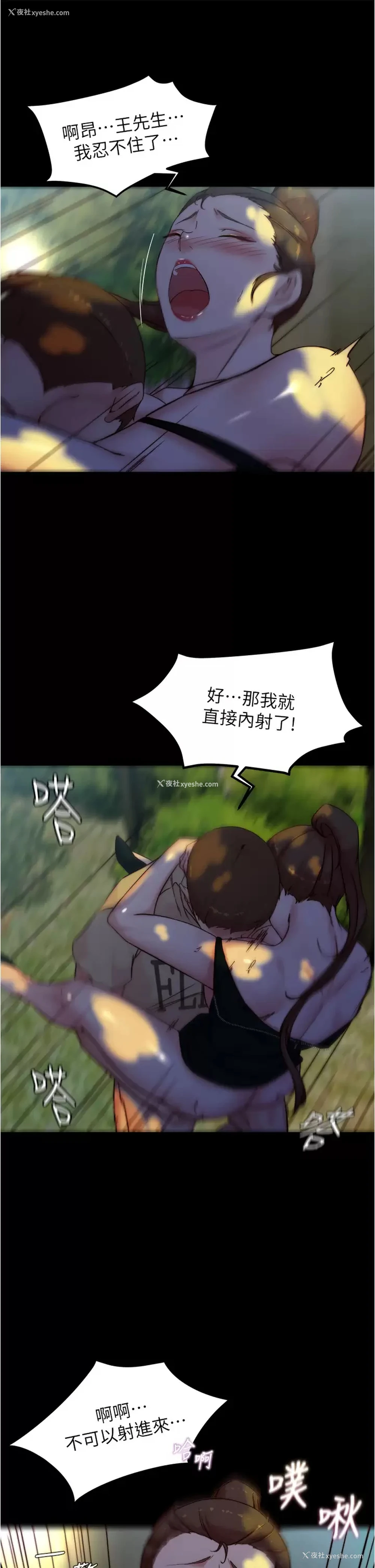 30P - 小裤裤笔记