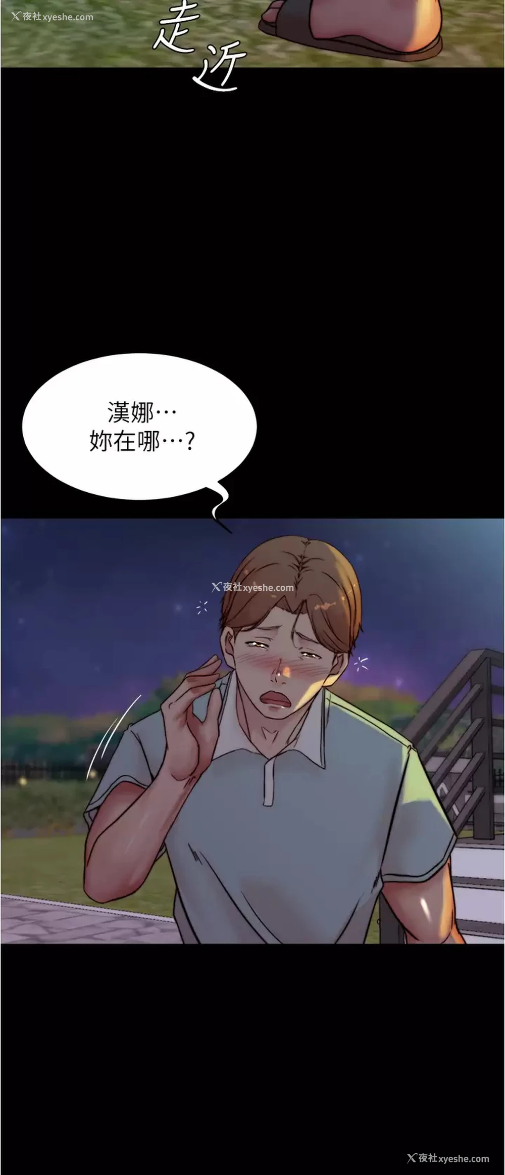 34P - 小裤裤笔记