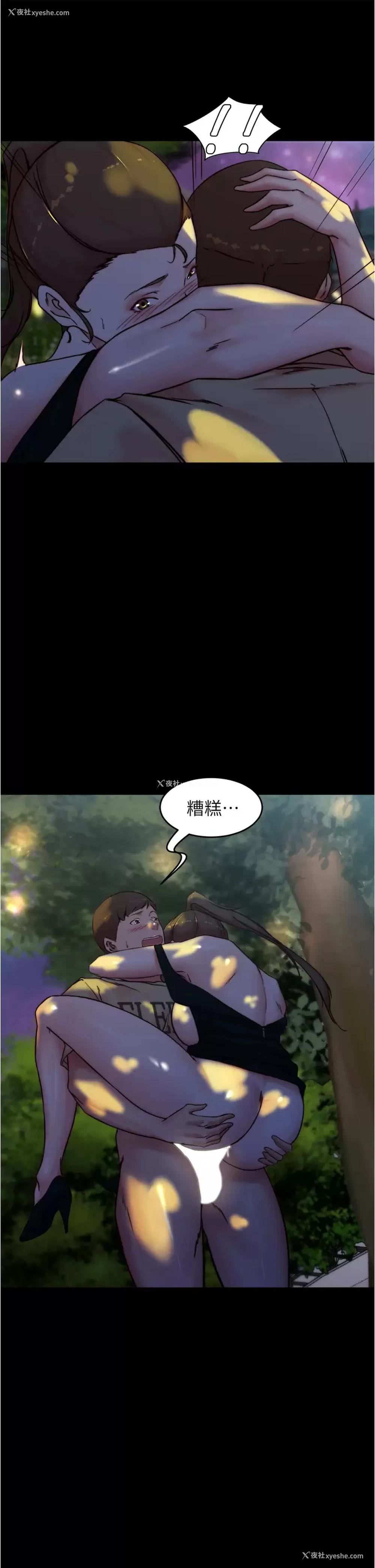 35P - 小裤裤笔记
