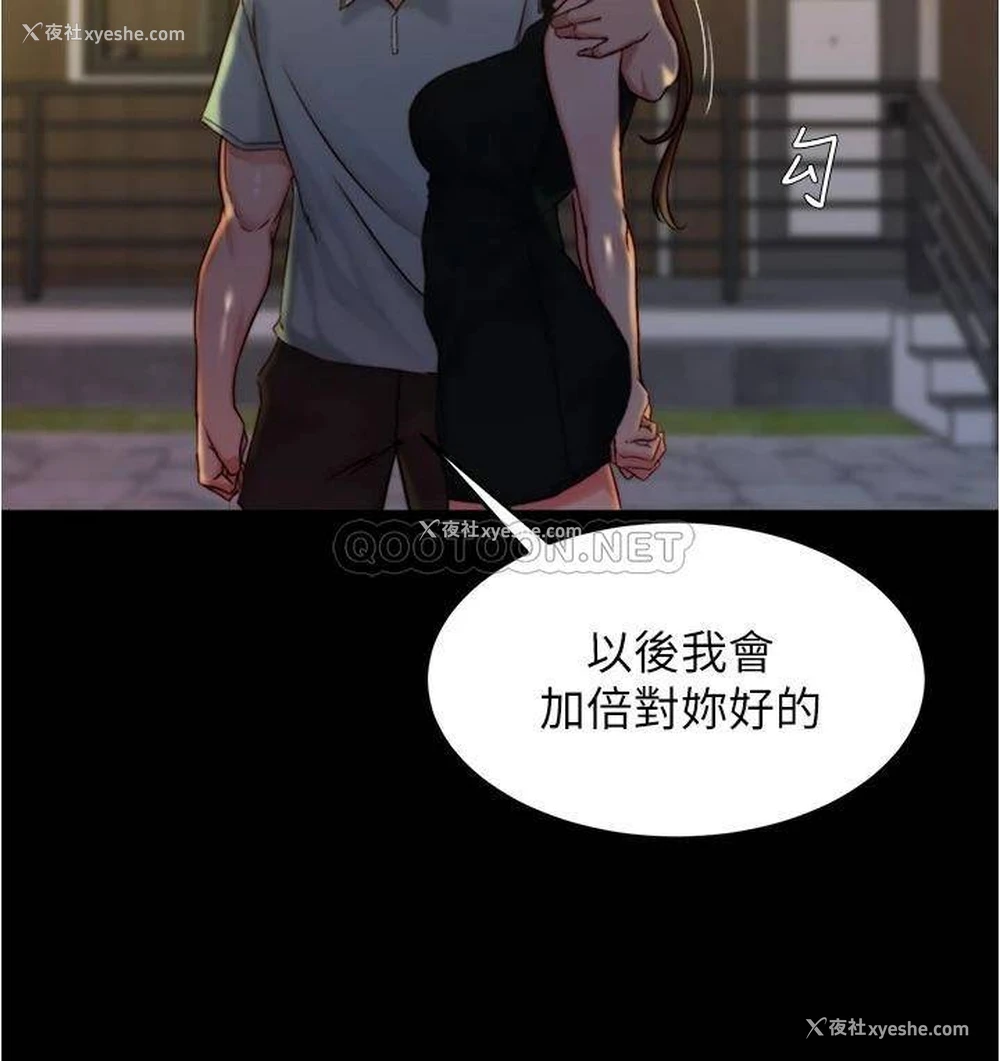 11P - 小裤裤笔记