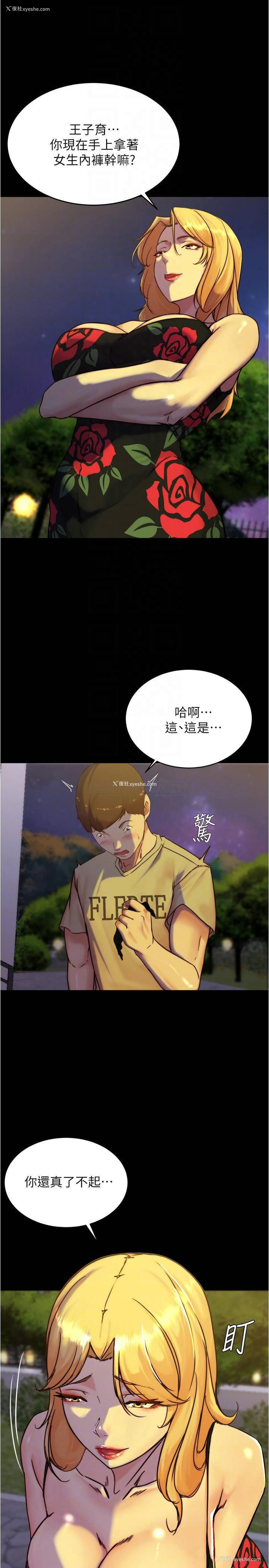 14P - 小裤裤笔记
