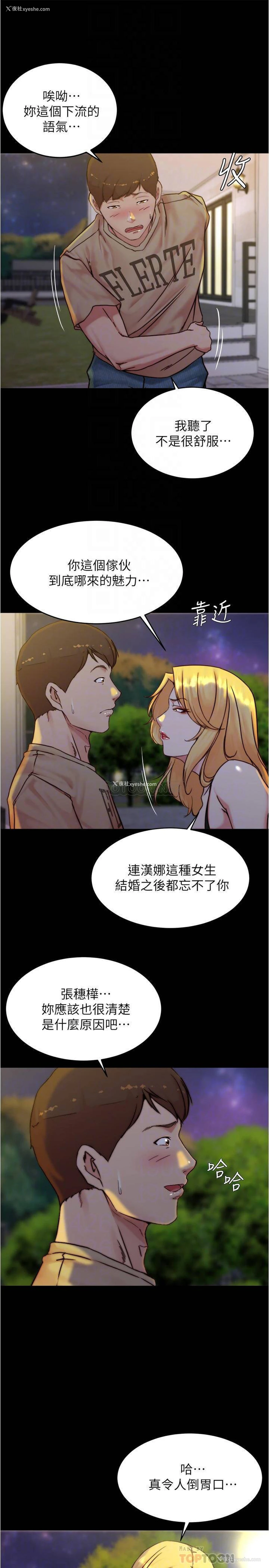 16P - 小裤裤笔记