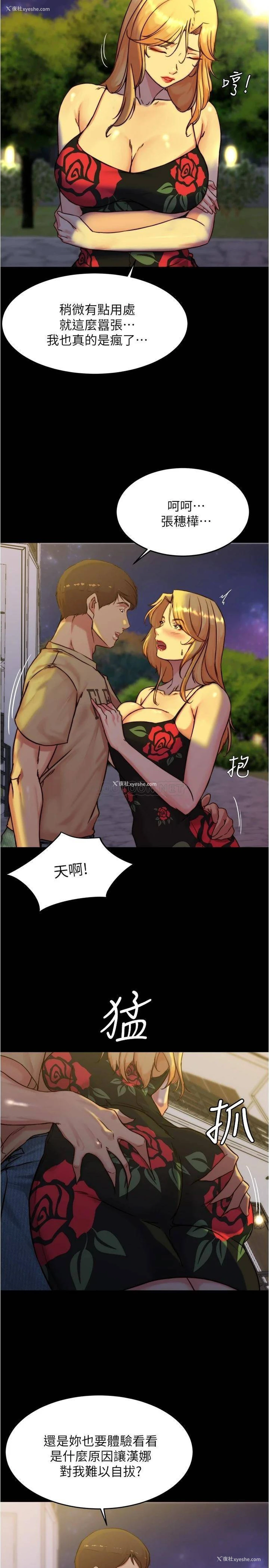 17P - 小裤裤笔记