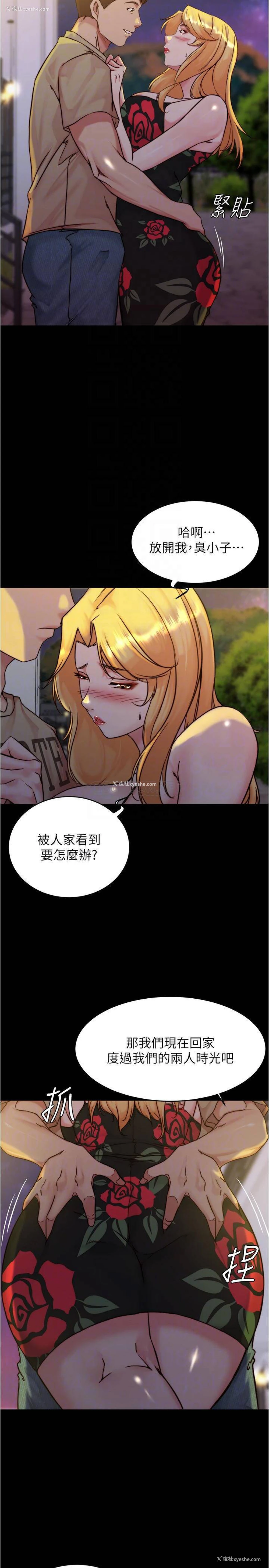 18P - 小裤裤笔记