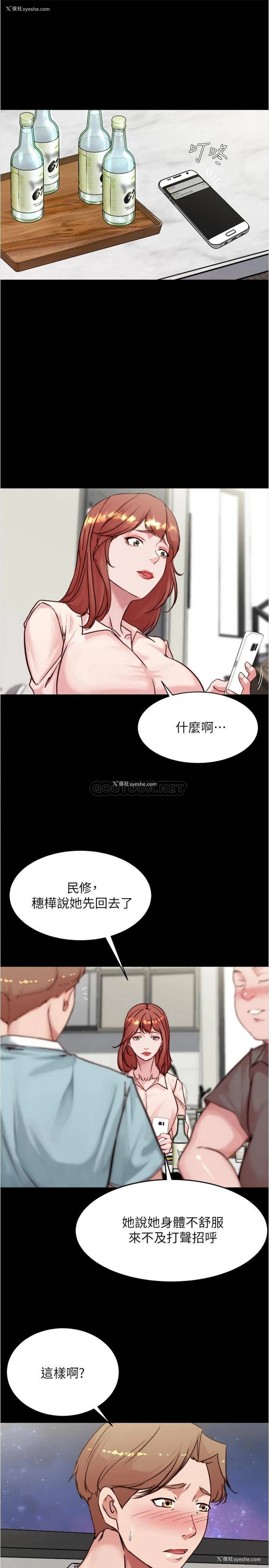 20P - 小裤裤笔记