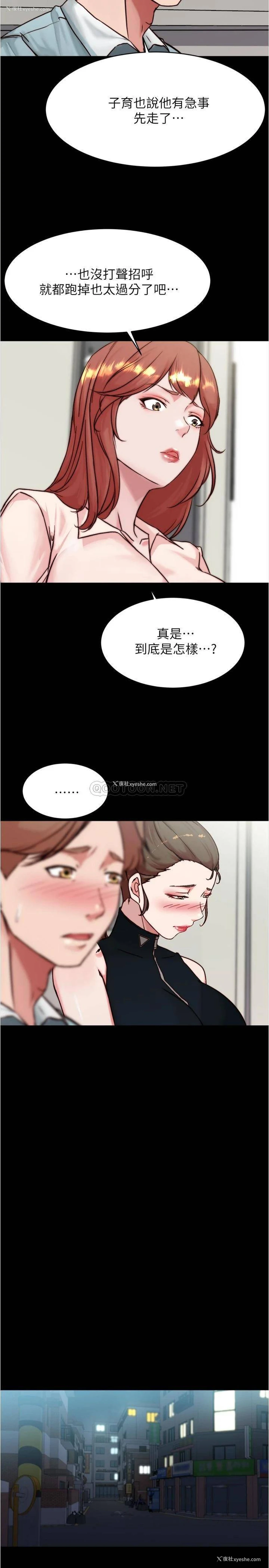 21P - 小裤裤笔记