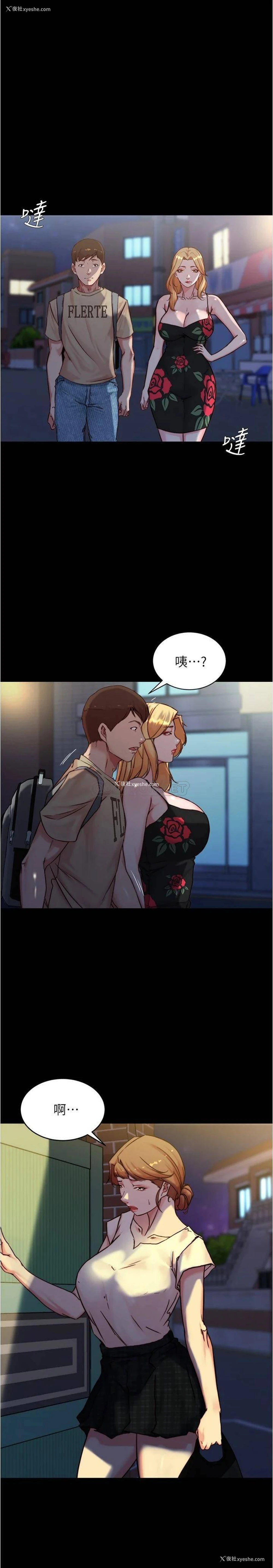 22P - 小裤裤笔记