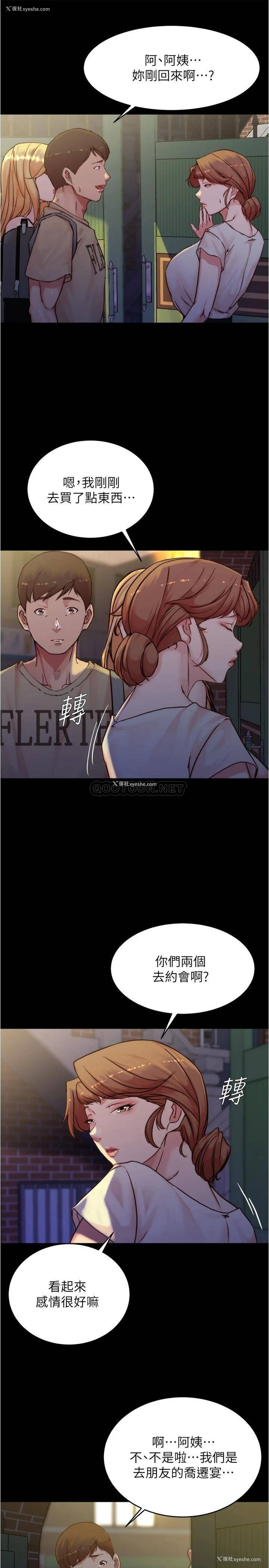 23P - 小裤裤笔记