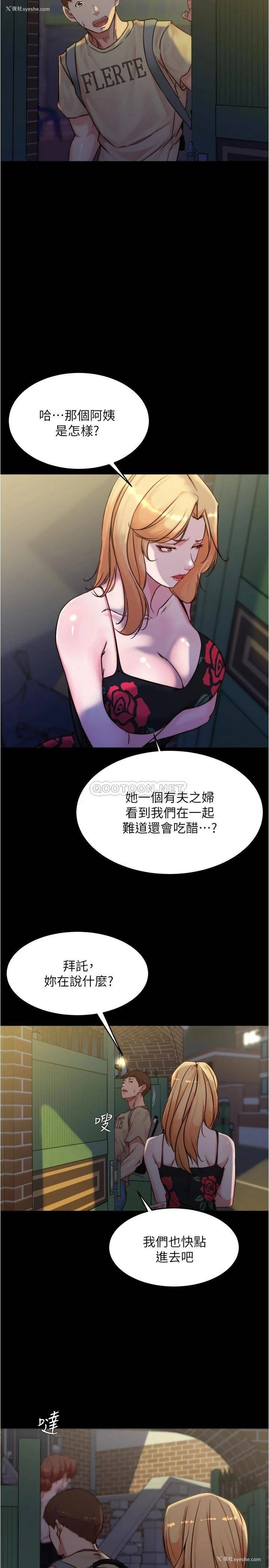 24P - 小裤裤笔记
