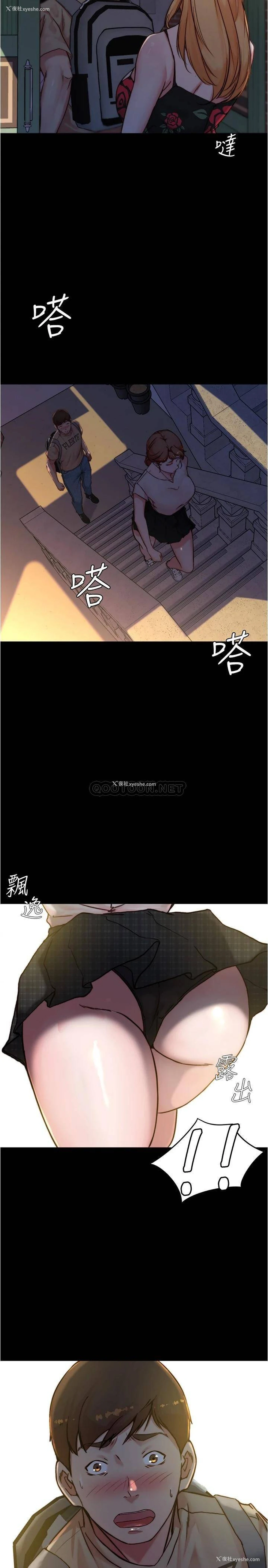 25P - 小裤裤笔记