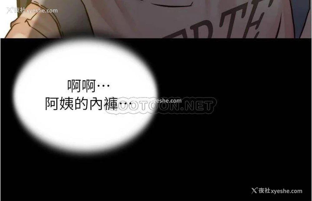 26P - 小裤裤笔记