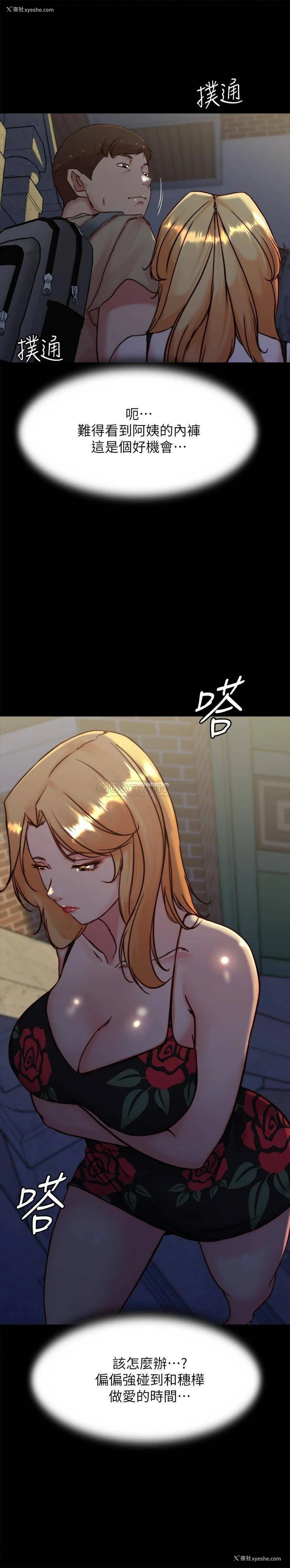 27P - 小裤裤笔记