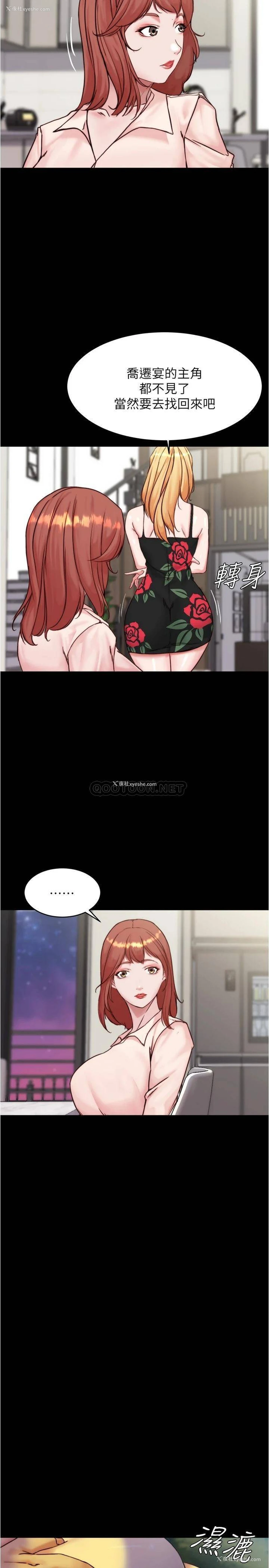 5P - 小裤裤笔记