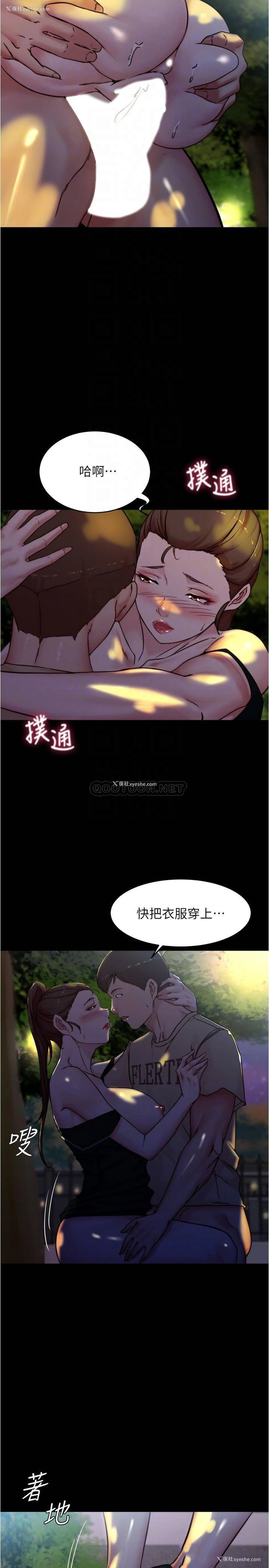6P - 小裤裤笔记