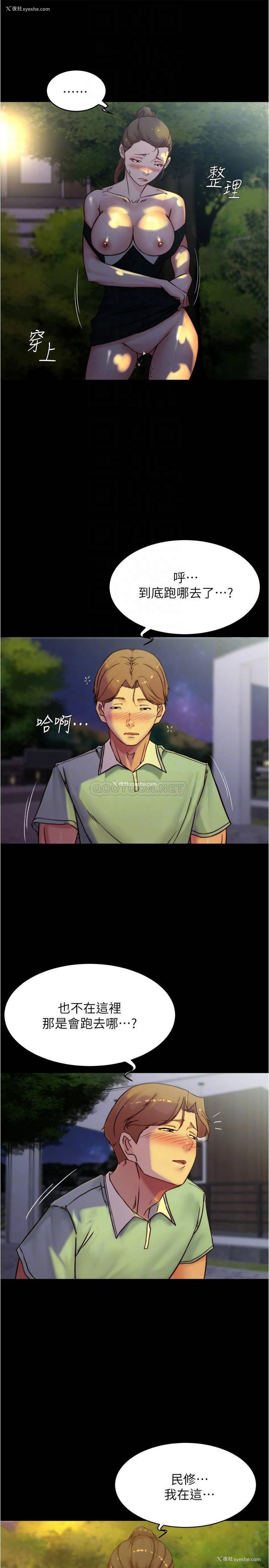 8P - 小裤裤笔记