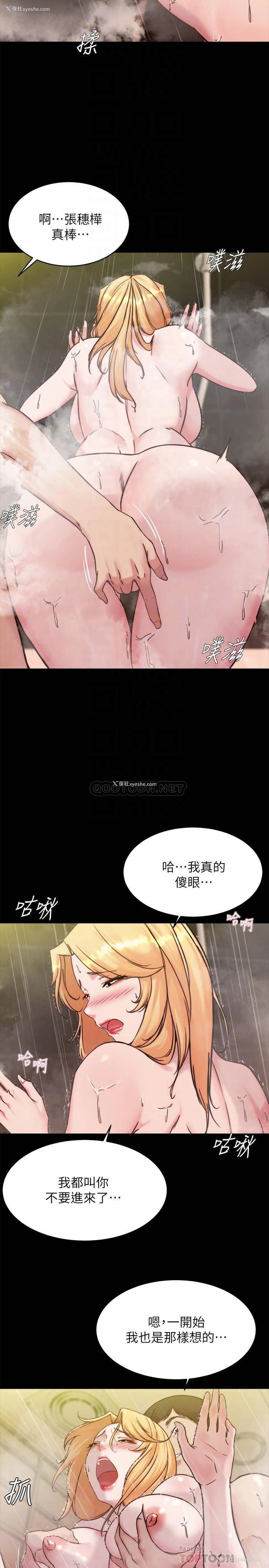 14P - 小裤裤笔记