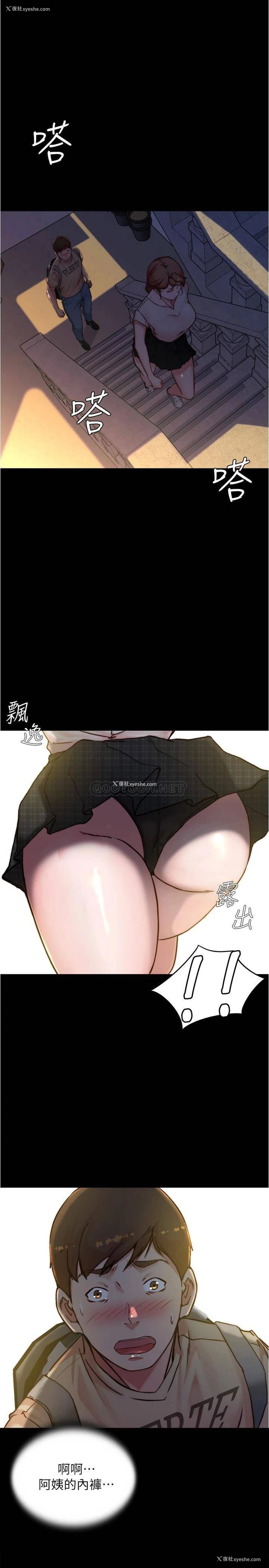 1P - 小裤裤笔记