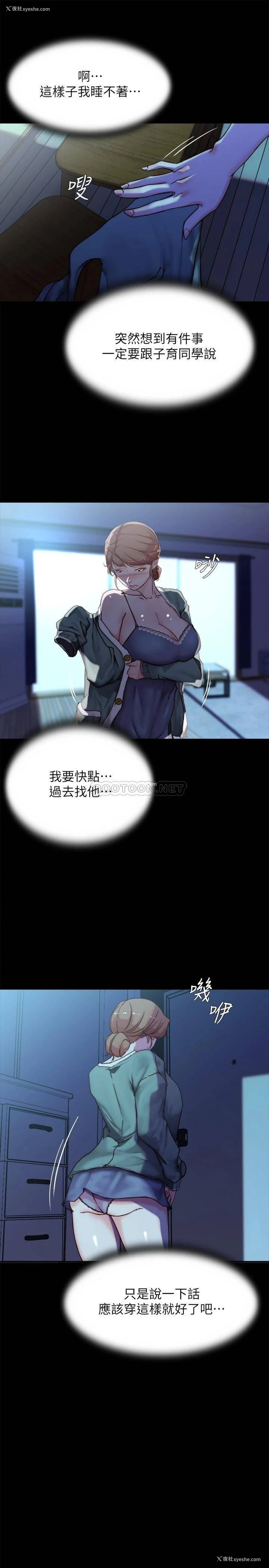 20P - 小裤裤笔记