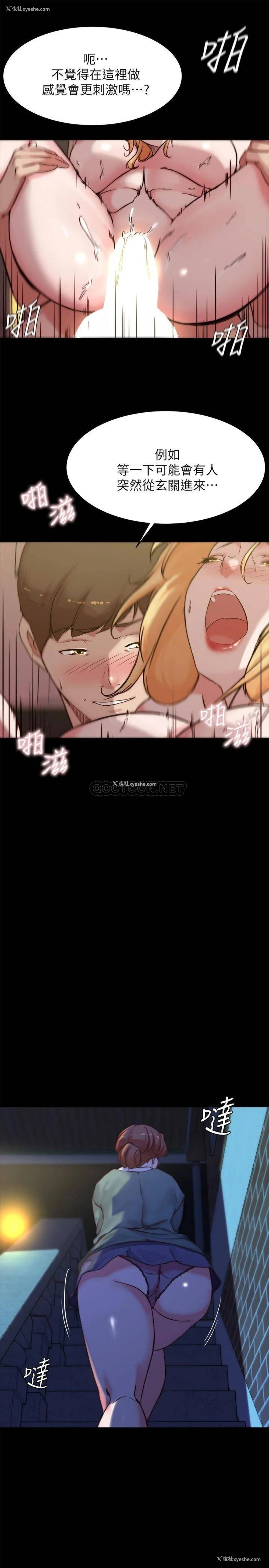 24P - 小裤裤笔记