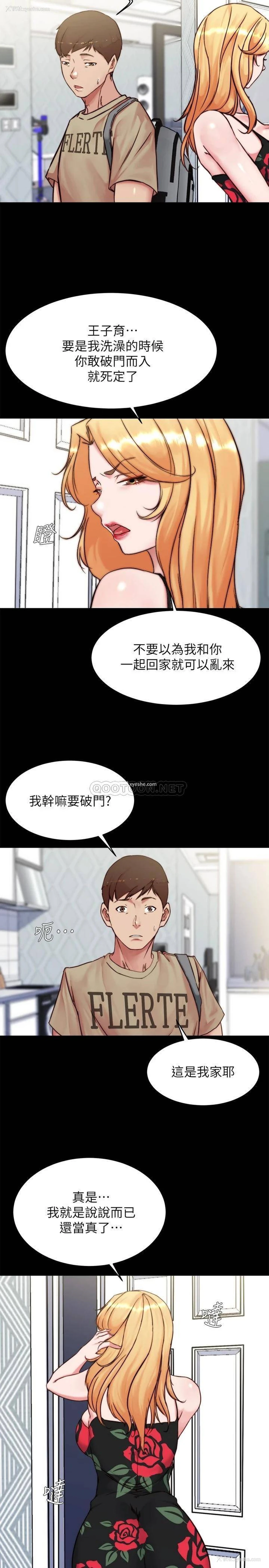 5P - 小裤裤笔记