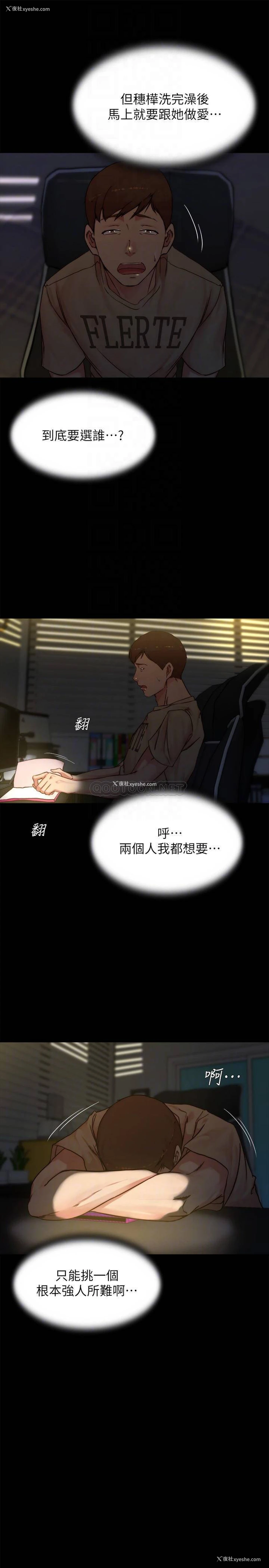 8P - 小裤裤笔记