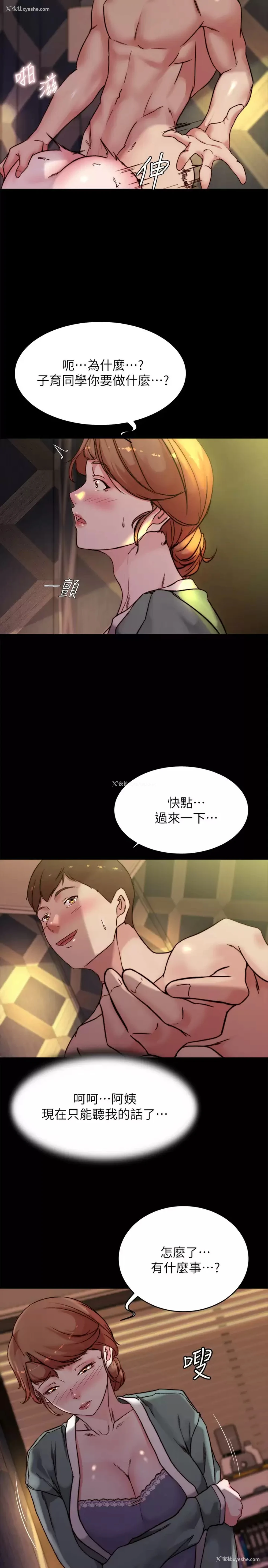 17P - 小裤裤笔记