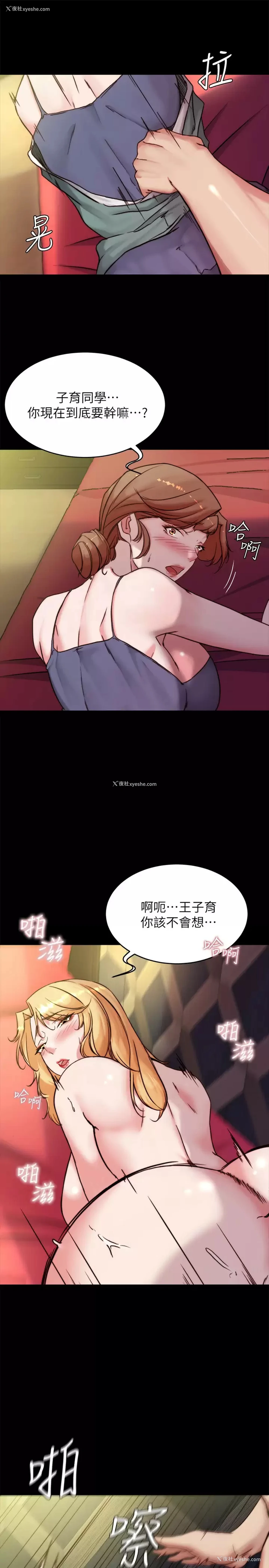 20P - 小裤裤笔记