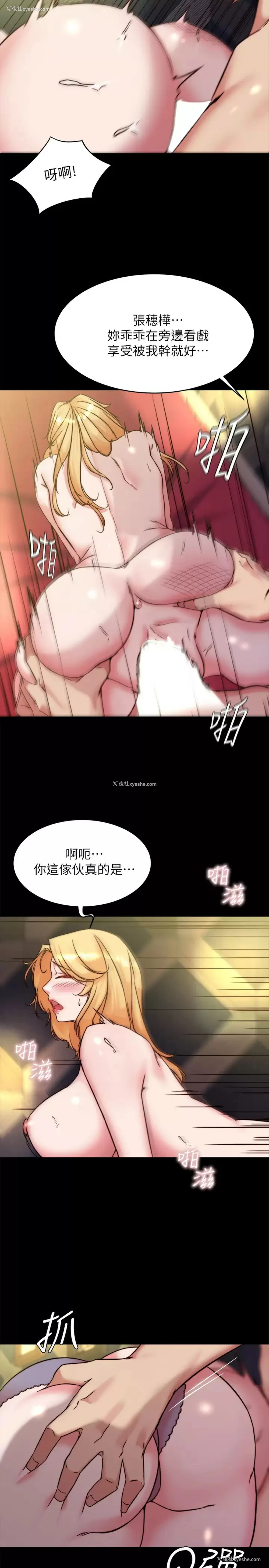 21P - 小裤裤笔记