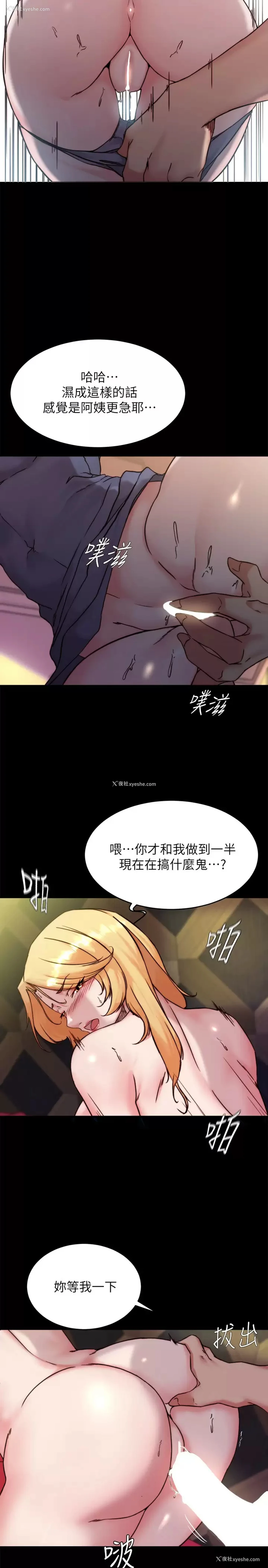 24P - 小裤裤笔记