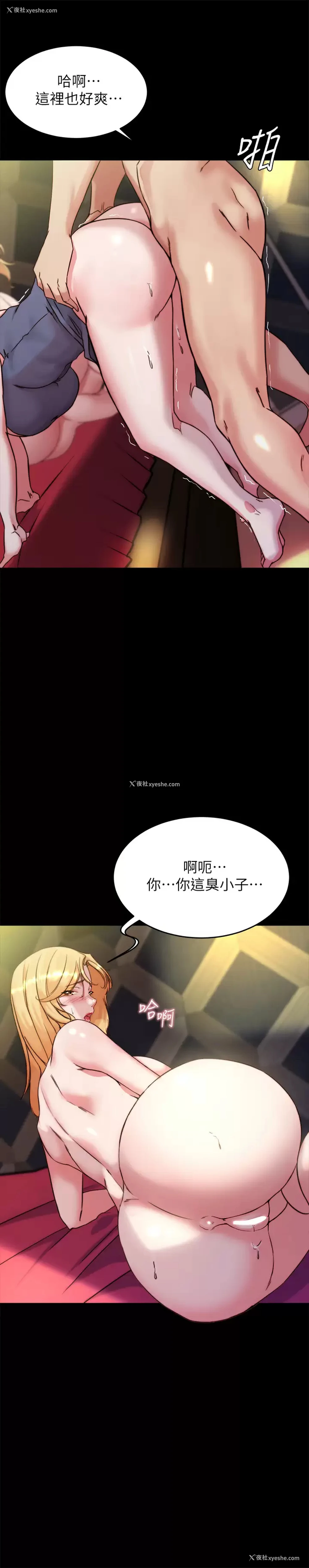 27P - 小裤裤笔记