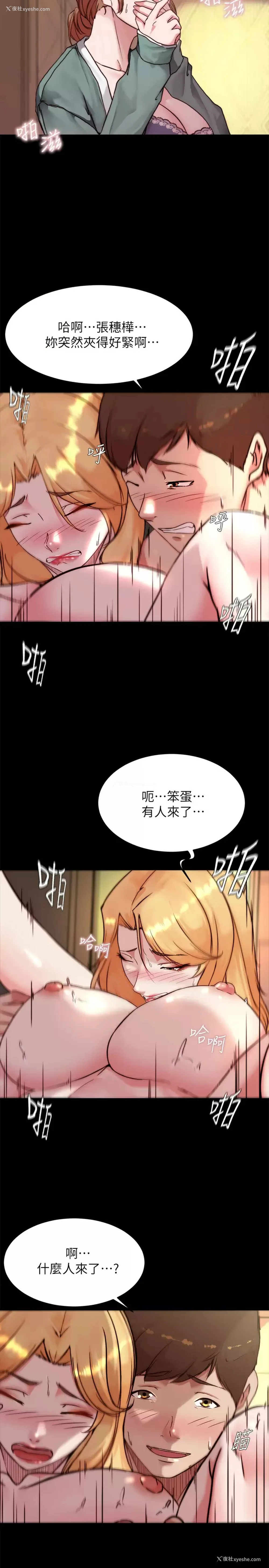 5P - 小裤裤笔记