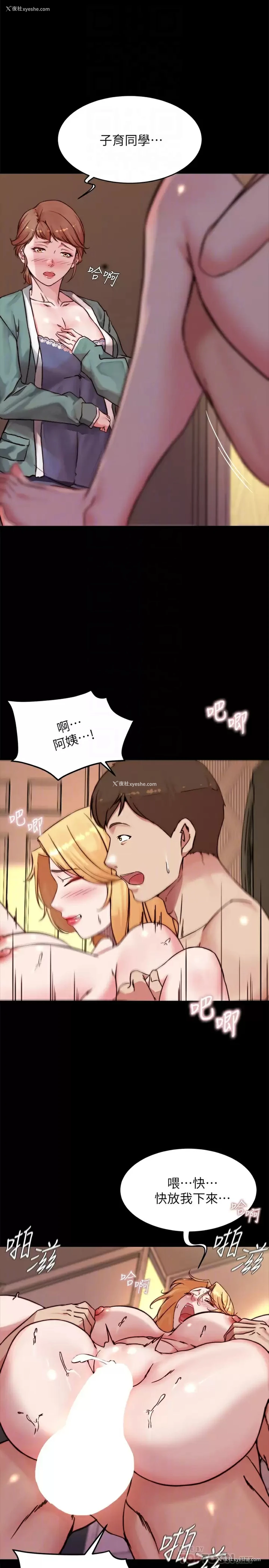 6P - 小裤裤笔记