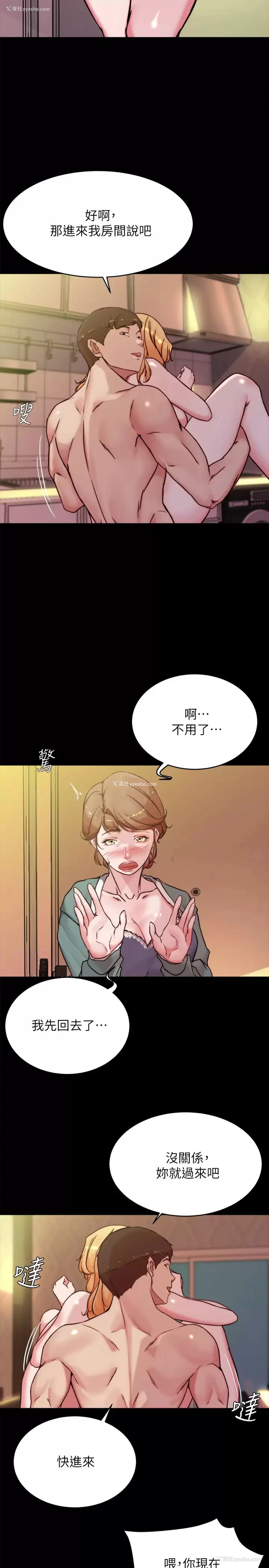 9P - 小裤裤笔记