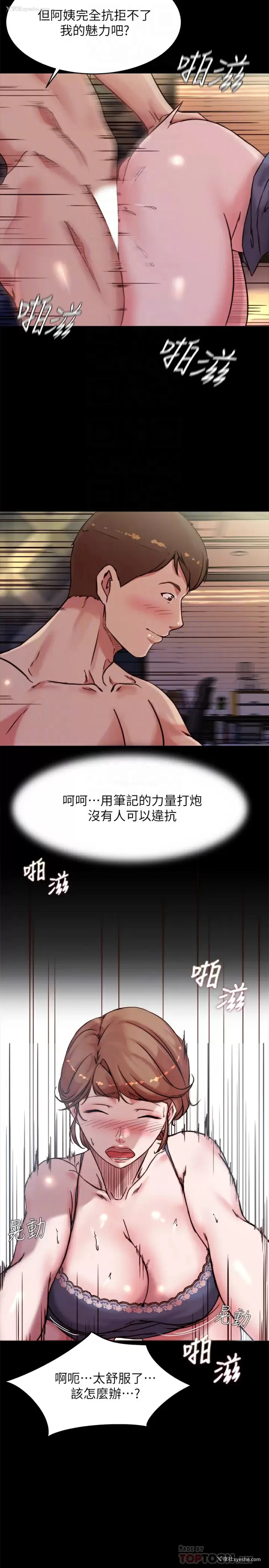 13P - 小裤裤笔记