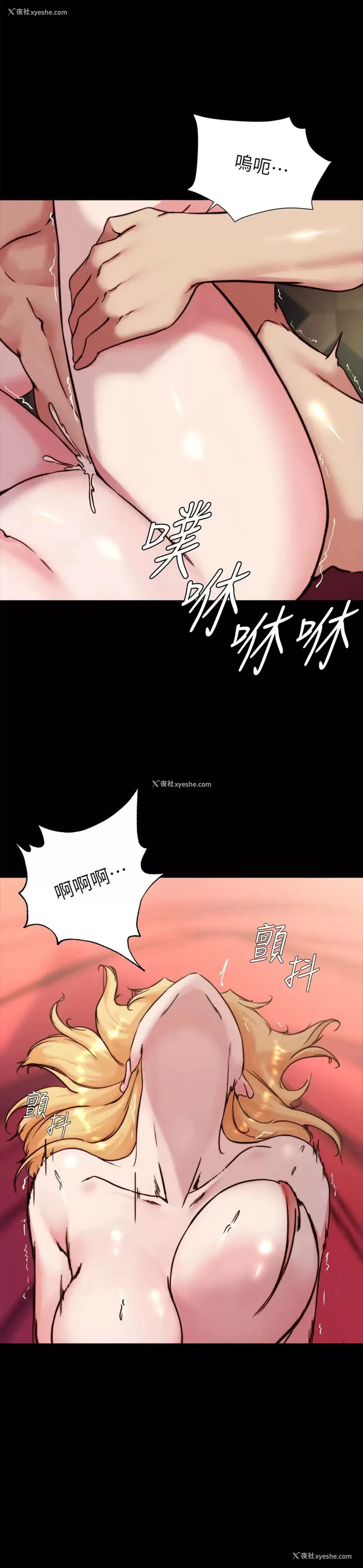 23P - 小裤裤笔记