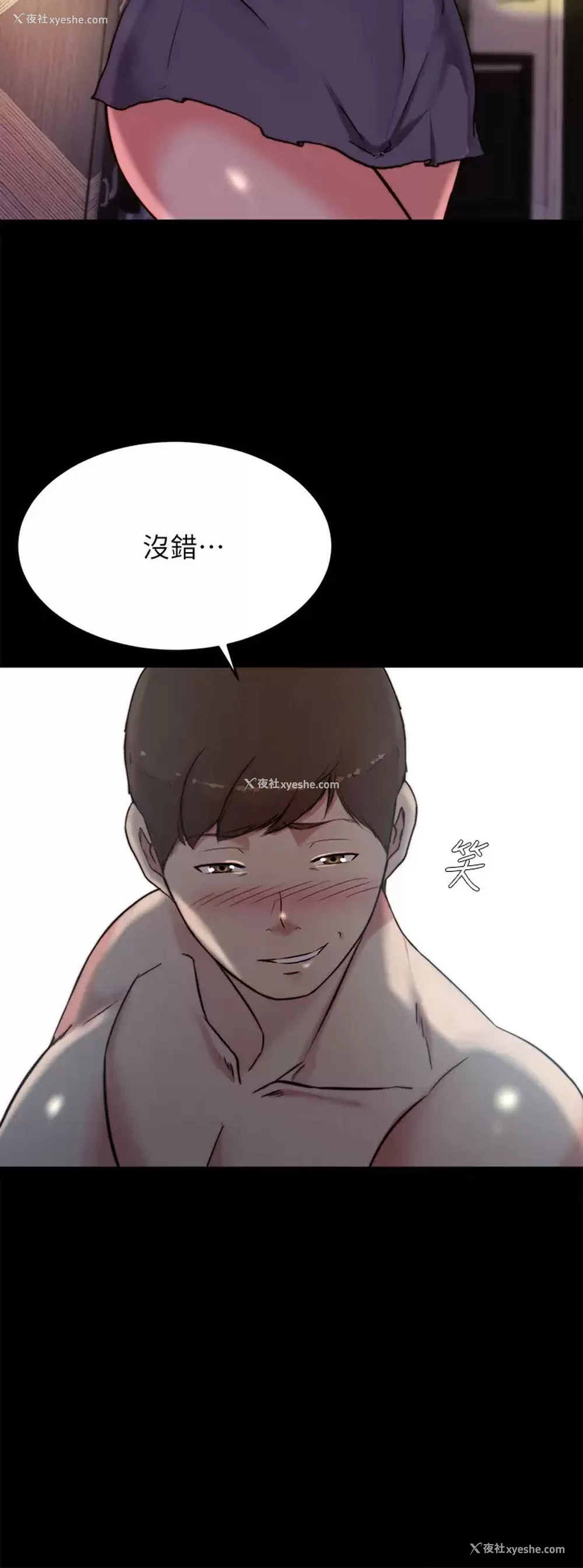 26P - 小裤裤笔记