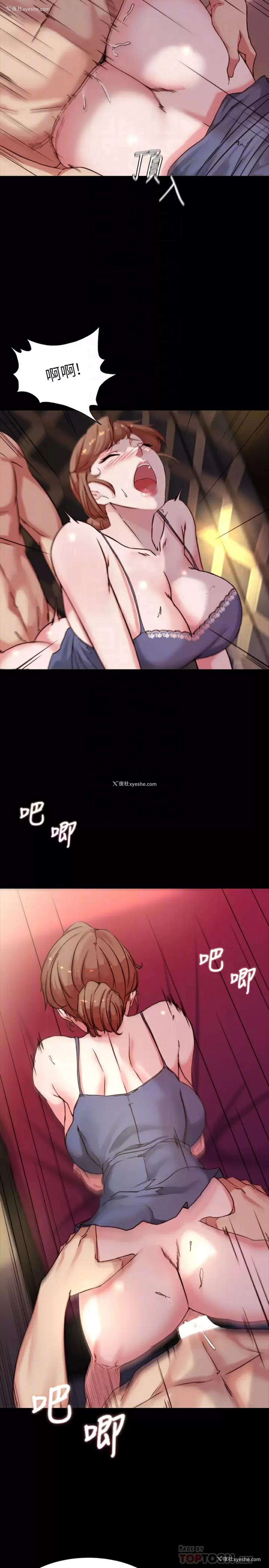 5P - 小裤裤笔记