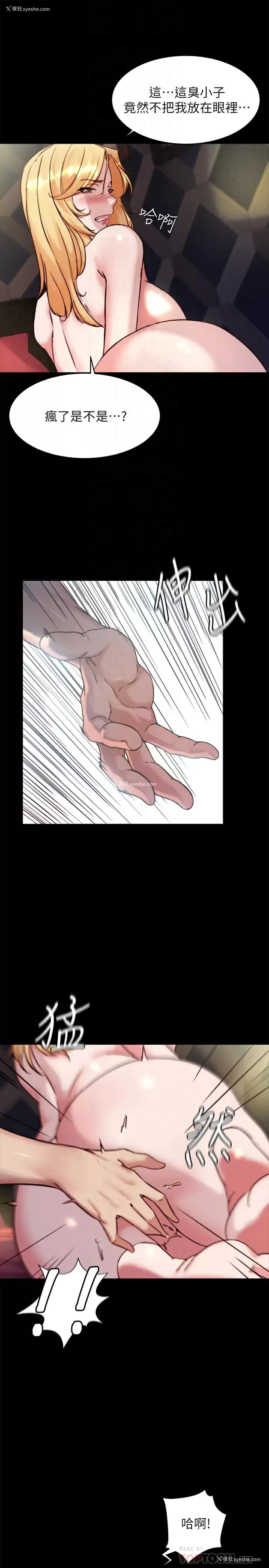 7P - 小裤裤笔记
