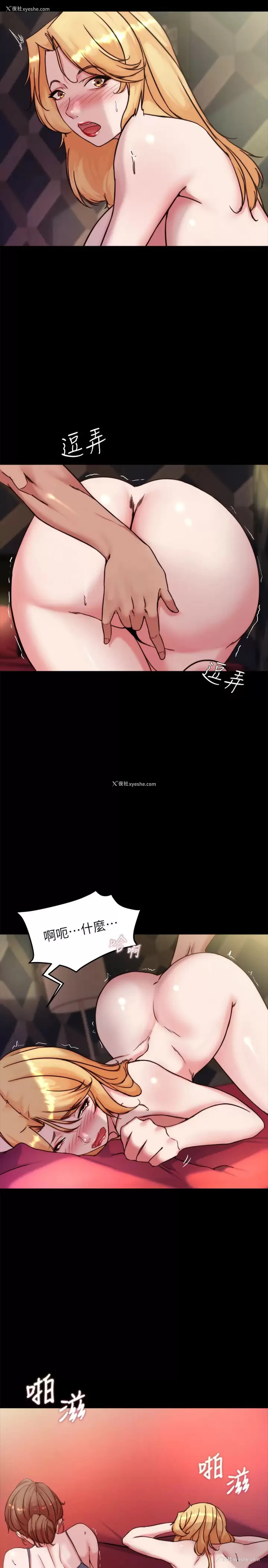 8P - 小裤裤笔记