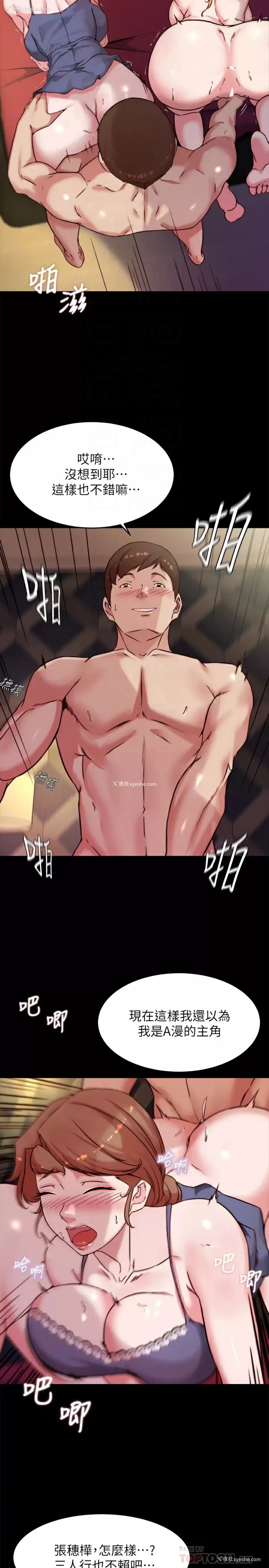 9P - 小裤裤笔记