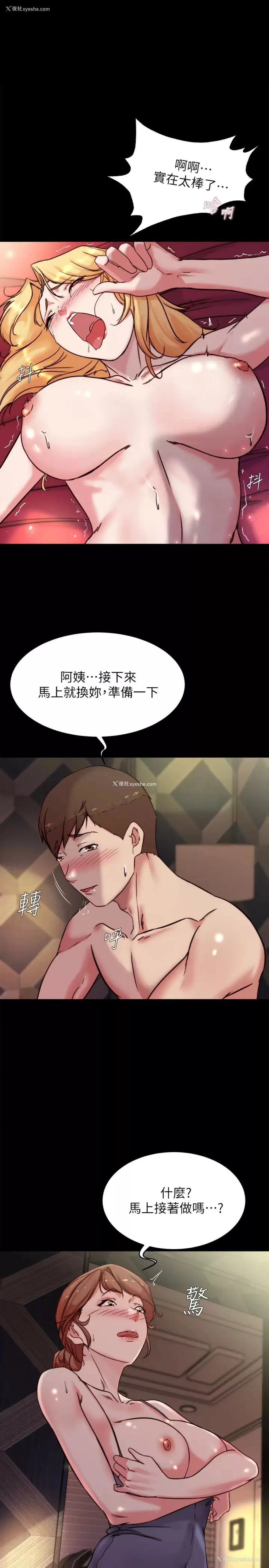 1P - 小裤裤笔记