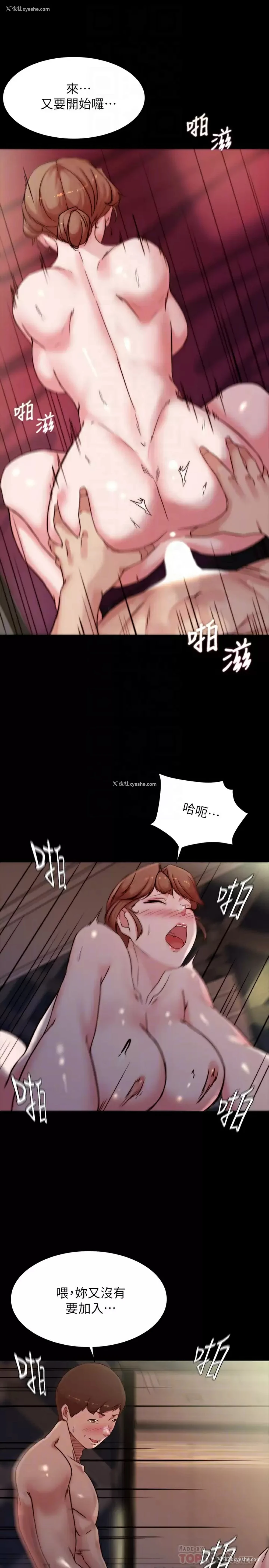 18P - 小裤裤笔记